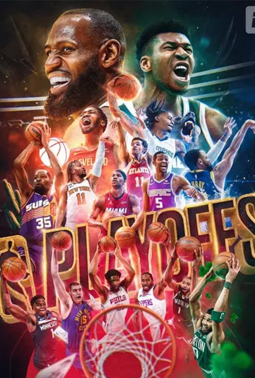 Championat IPTV Basketball