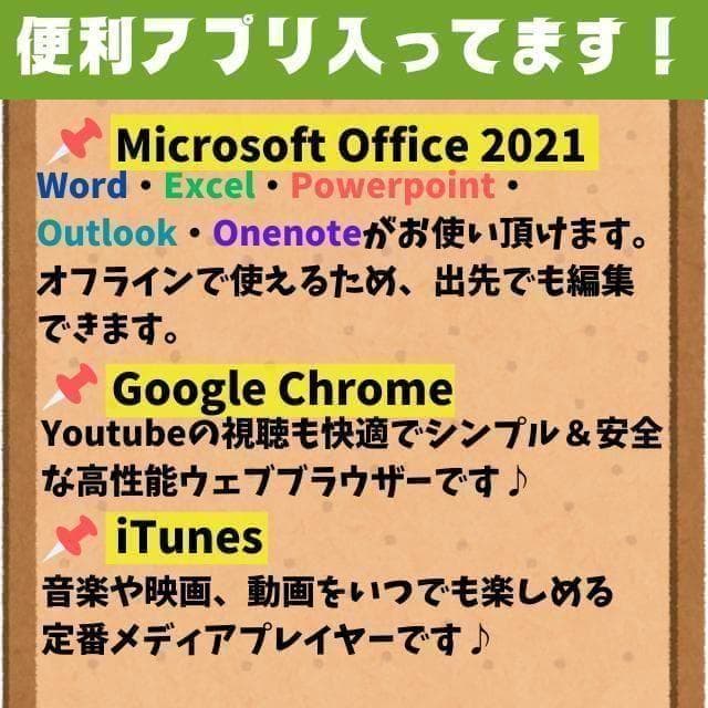 【持ち歩き◎】東芝13.3薄型ノートPC オフィス付！メモリ8G＆爆速新品SSD