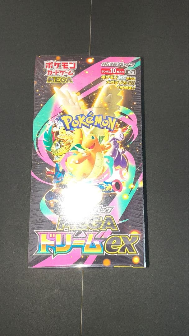 ポケモンカードゲーム MEGA ドリームEX 未開封　シュリンク付き