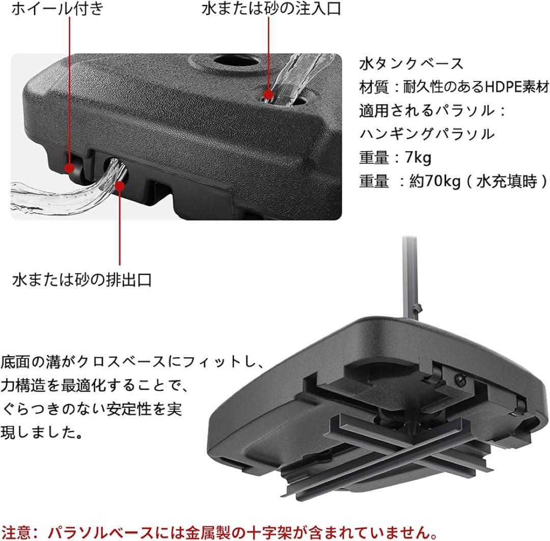 ViCoopZim ガーデンパラソル　ベース