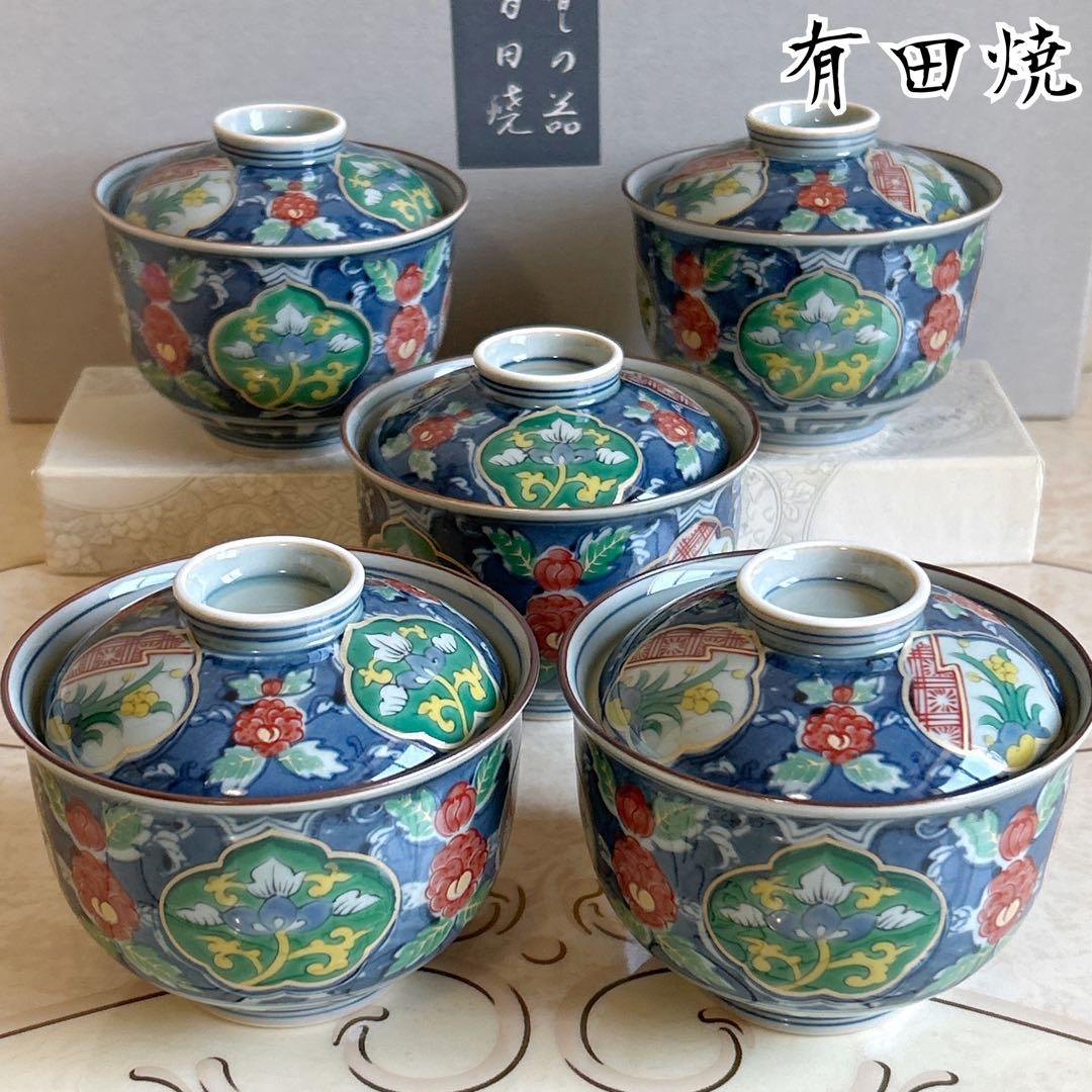 有田焼　祥楽窯　蓋付き碗揃　5客セット　茶碗蒸し器　小丼　金彩古伊万里　和食器