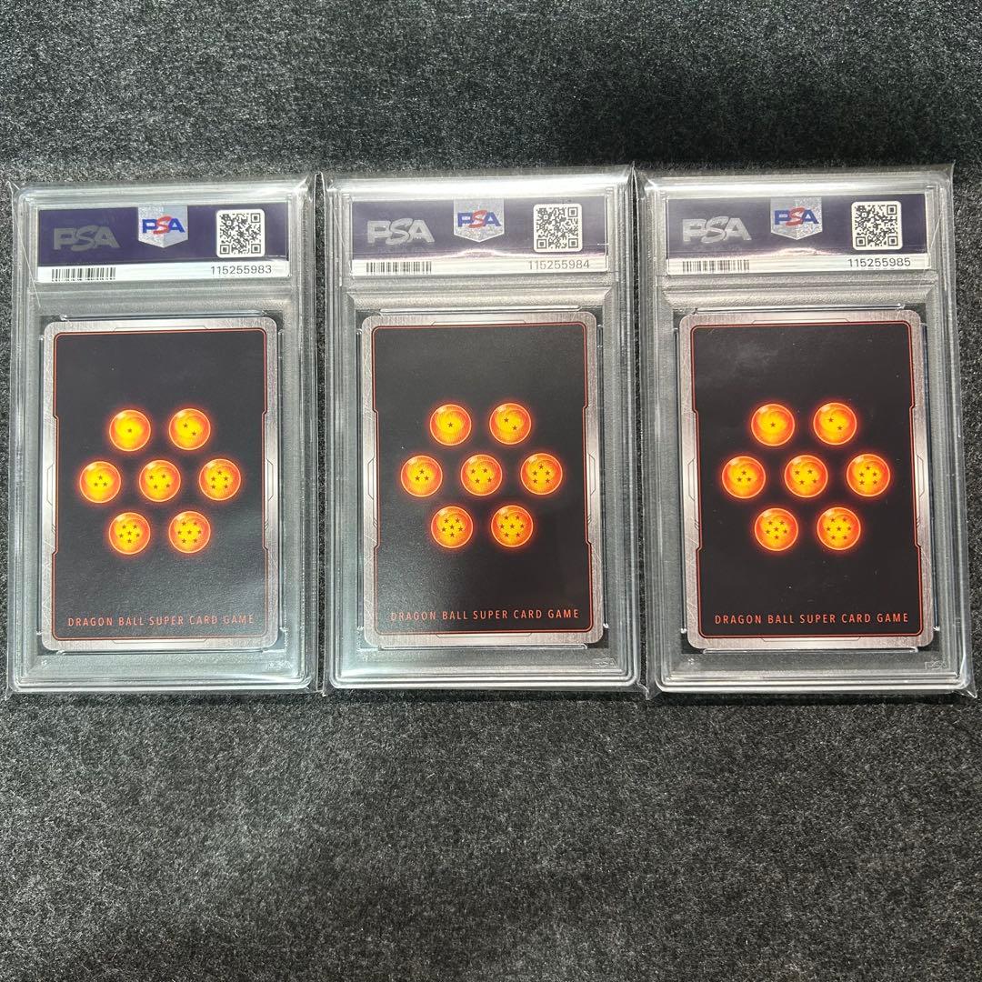 [PSA10] 3連番 激闘の超戦士パック Vジャンプ プロモ