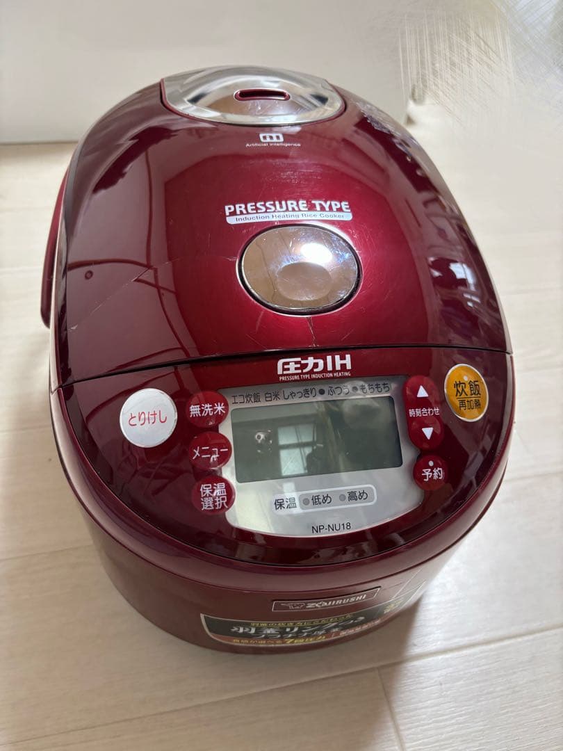 象印 圧力IH炊飯器 一升炊き ZOJIRUSHI NP-NU18