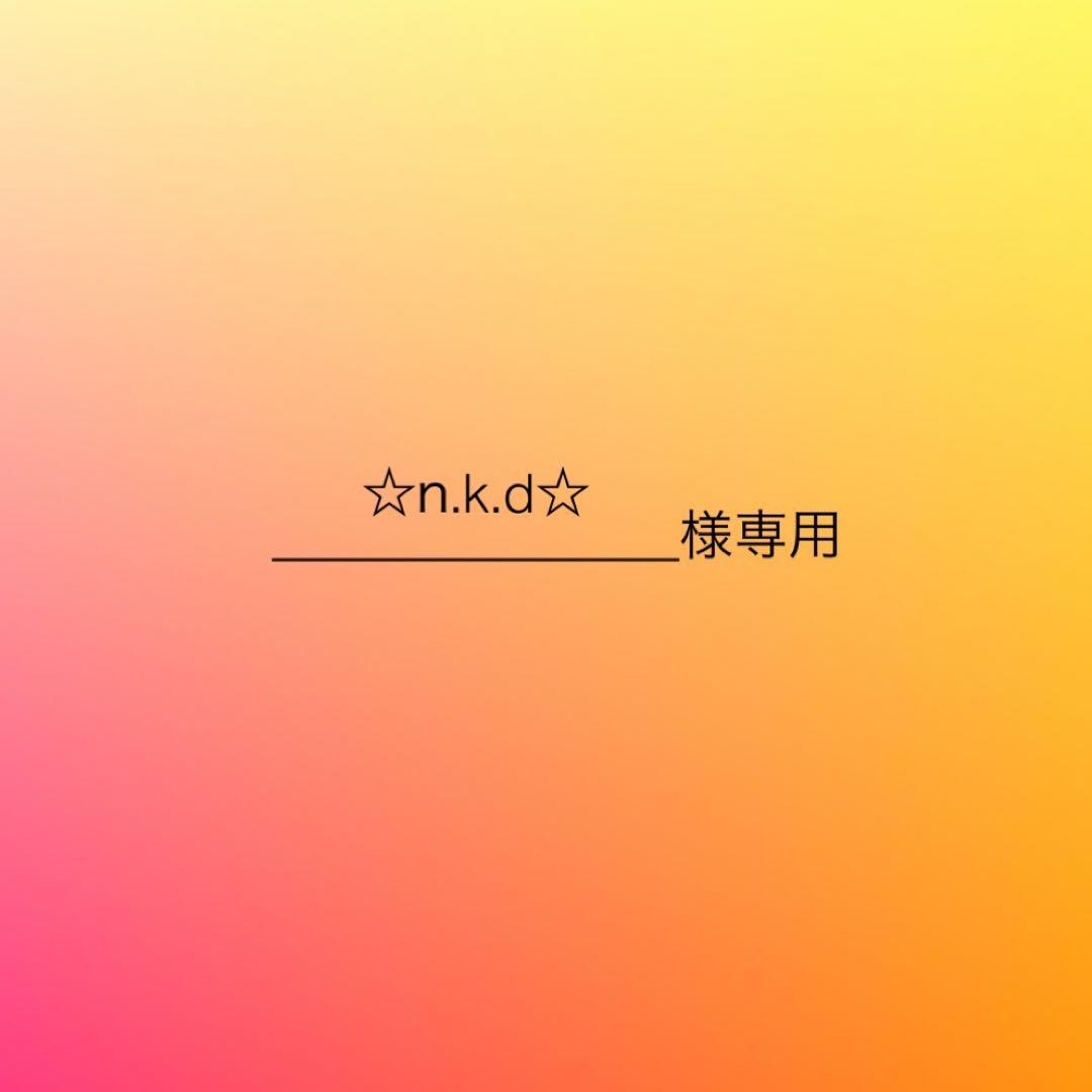 ☆n.k.d☆