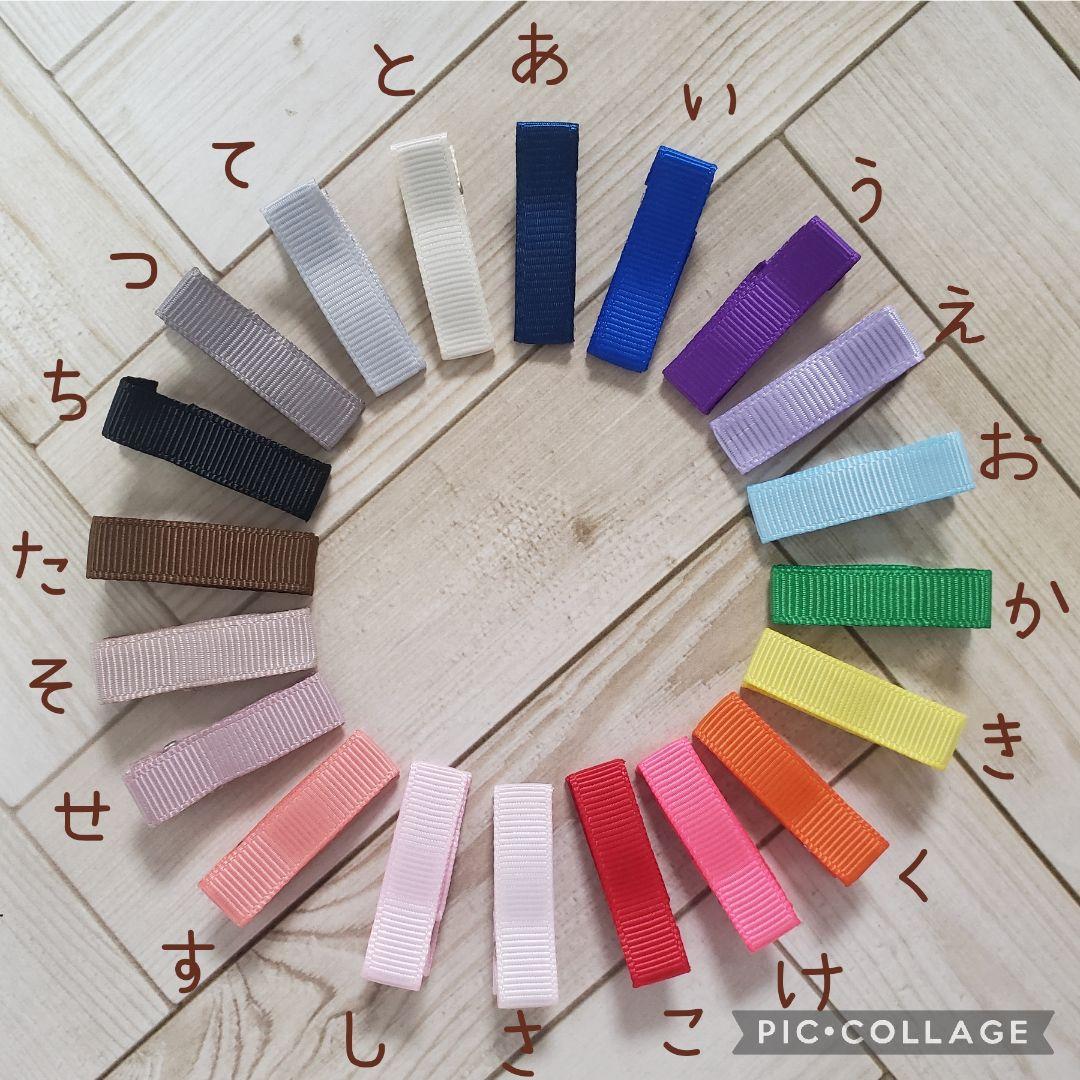 ヘアゴム　ベビーヘアクリップ　あみぐるみくま
