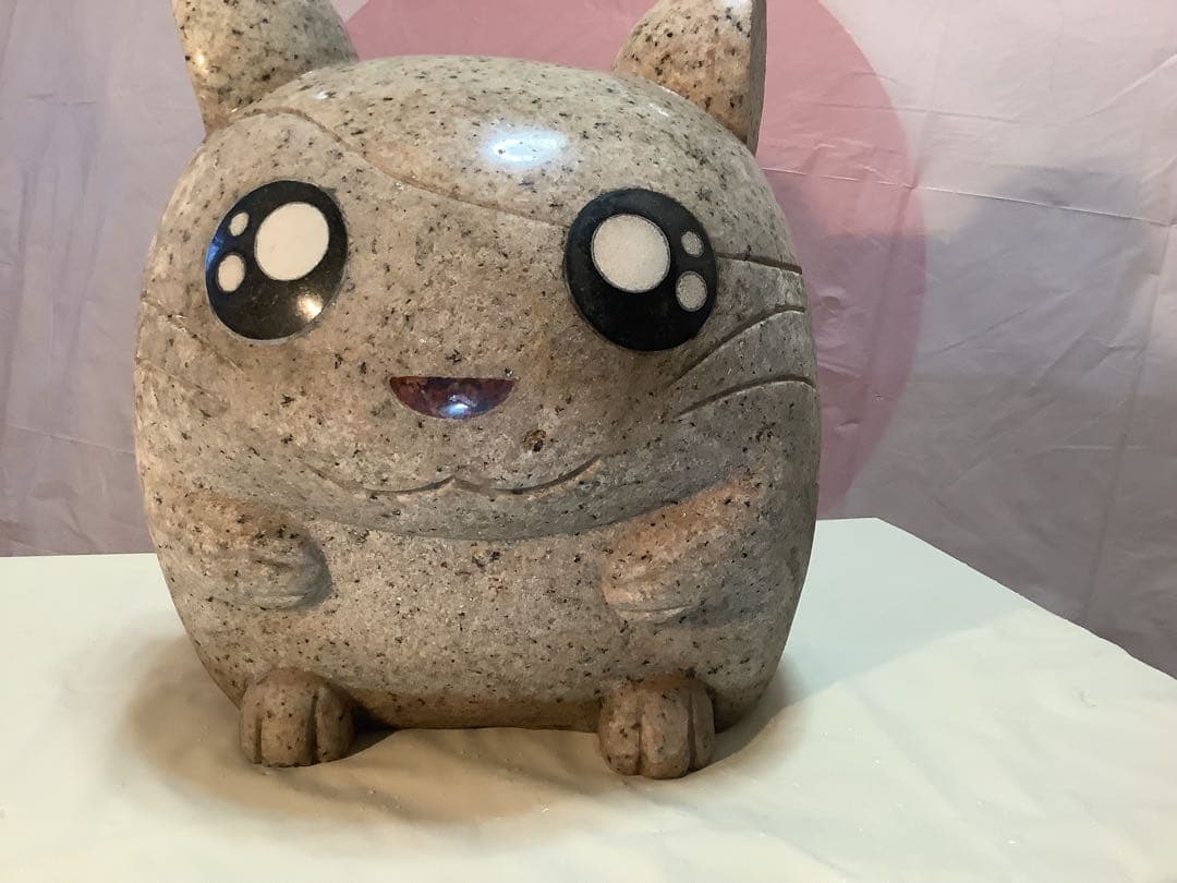 ハム太郎　石
