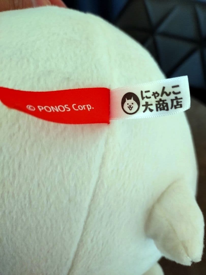 にゃんこ大戦争グッズ