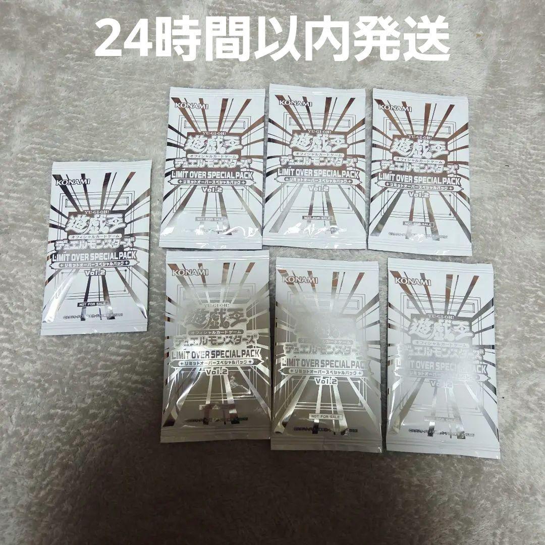 LIMIT OVER SPECIAL PACK Vol.2 プロモ 未開封