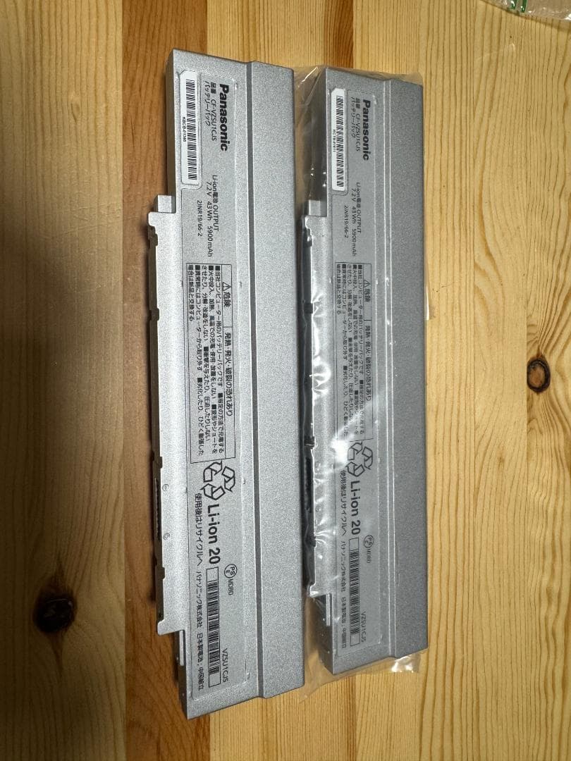 Panasonic リチウムイオンバッテリー 2個 新品　CF-VZSU1CJS