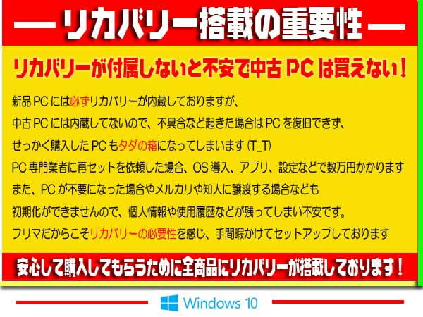 ◎お洒落＆薄型★新品SSD★CORE-I5★メモリ増★オフィス2021★爆速起動
