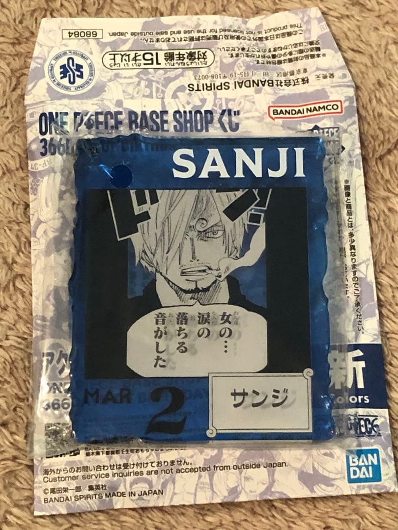 ONE PIECE BASE SHOP アクリルブロックチャーム サンジ