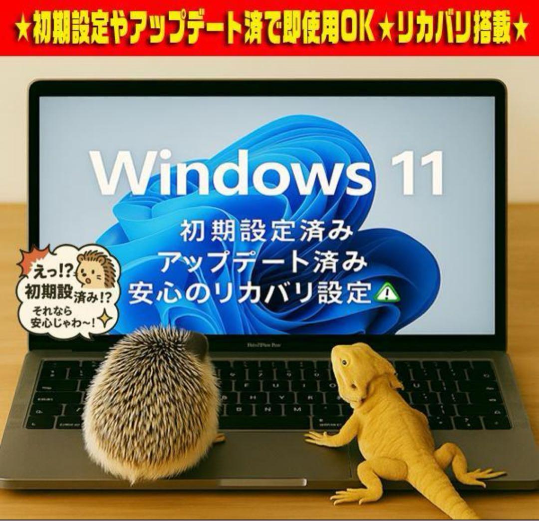 ◎高級感★最新Win11★CORE-I7★タッチパネル★ブルーレイ★オフィス★