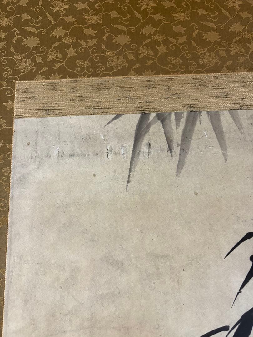 掛け軸　書 竹