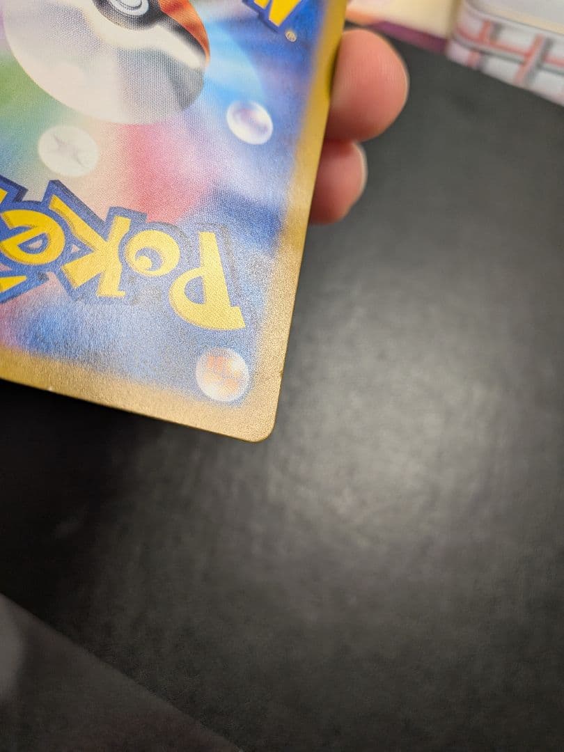 ゲッコウガex SAR ポケモンカード クリムゾンヘイズ