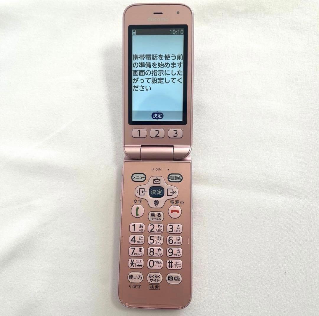 docomo らくらくホン F-01M 8GB ピンク