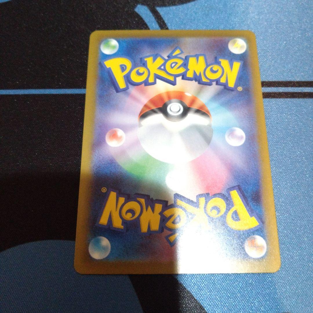 ポケモンカード　ポケカ　ピカチュウ　ex　sar　メガドリームex　がんばりハト
