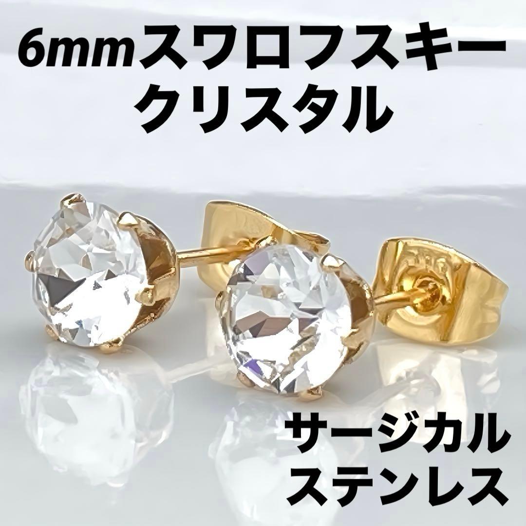 さち太鳳さんリクエスト スタッドピアス　10点　まとめ商品