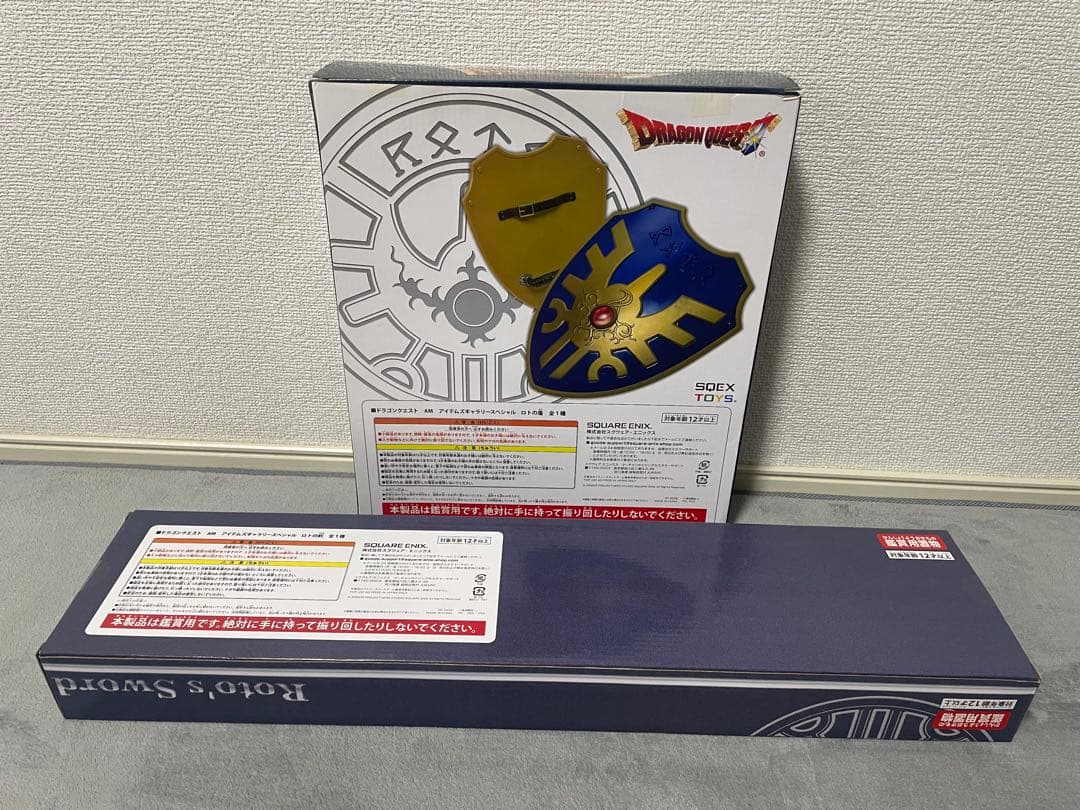 ドラゴンクエスト　AM　アイテムギャラリーズスペシャル　ロトの盾　ロトの剣