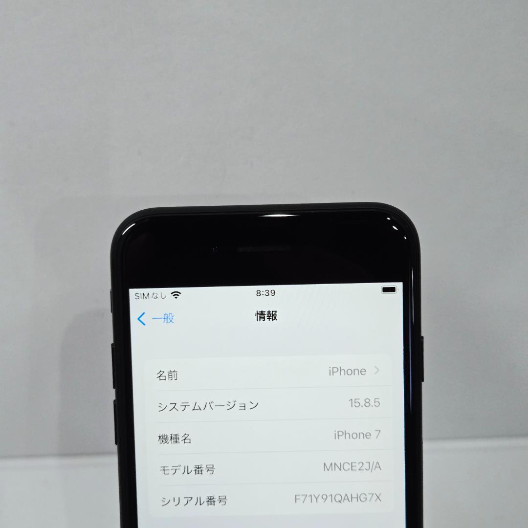 98 iPhone7 ブラック SIMフリー