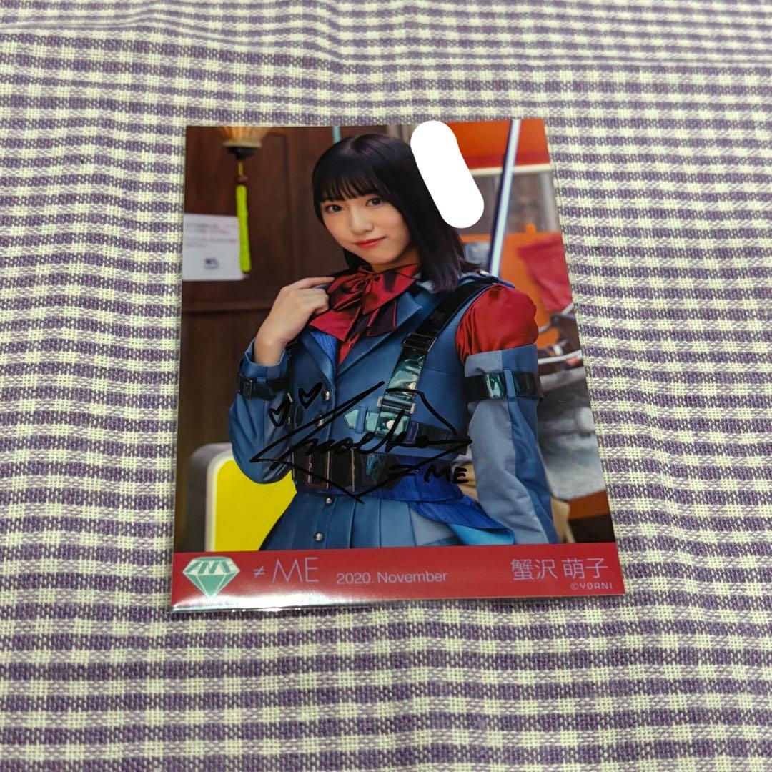 ノイミー 蟹沢萌子 チュウ 生写真 直筆 コメ有
