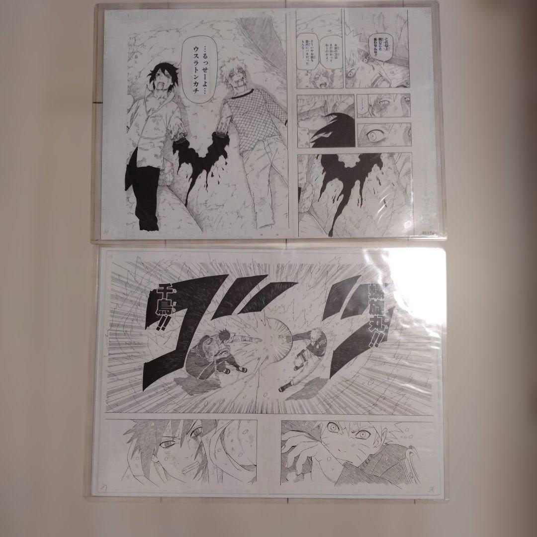NARUTO複製原画と名場面ポスター