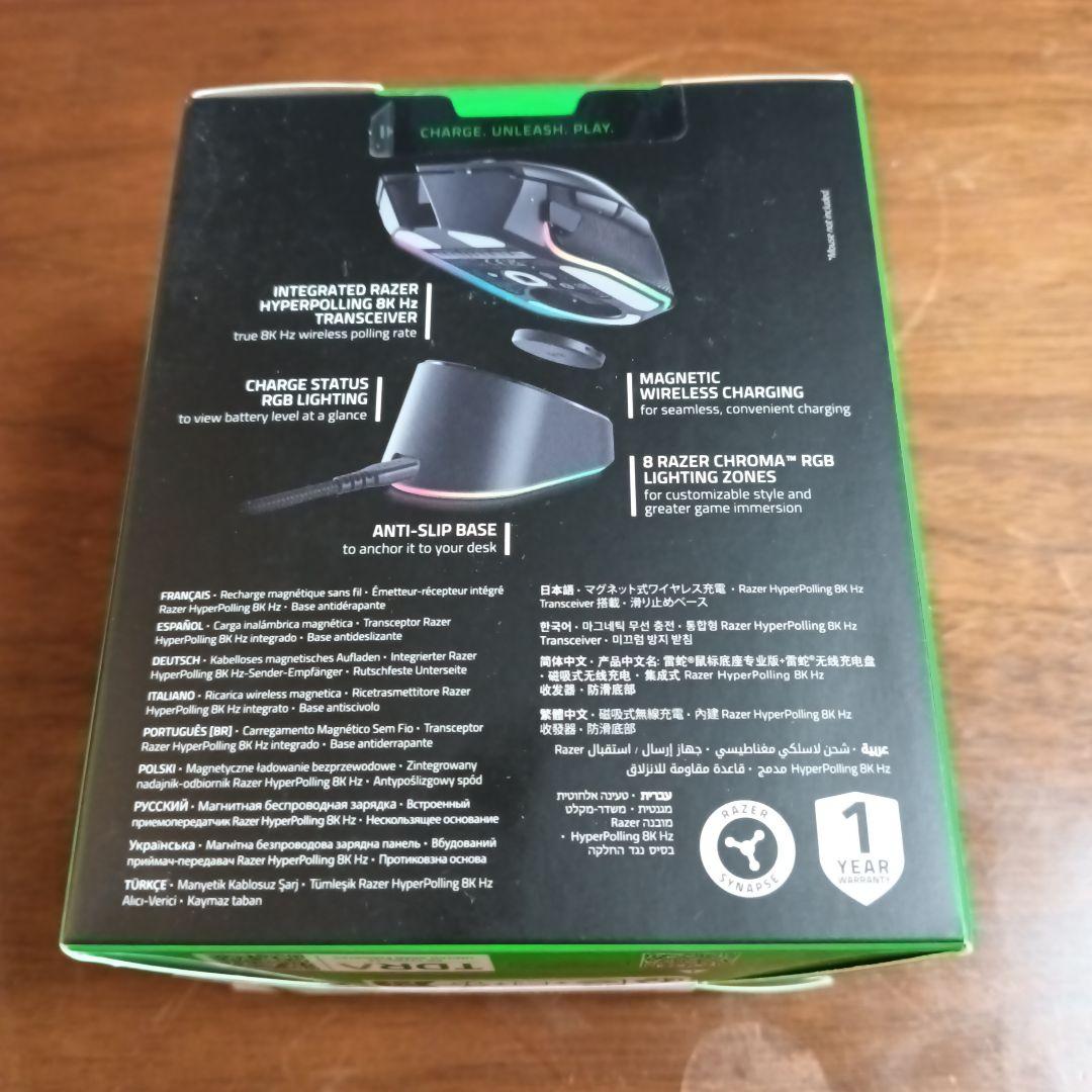 マウス・トラックボール Razer Mouse Dock Pro