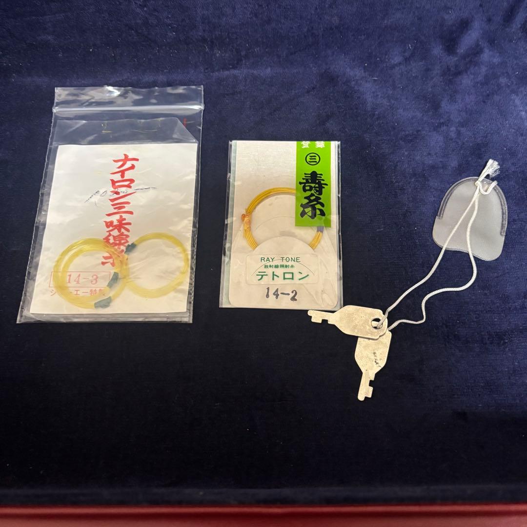 中古の三味線