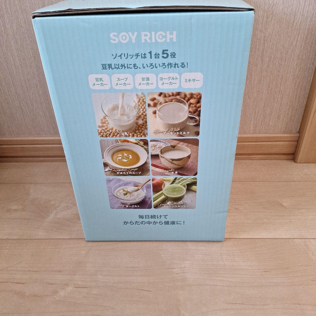 SOY RICH 豆乳メーカー 1L ホワイト