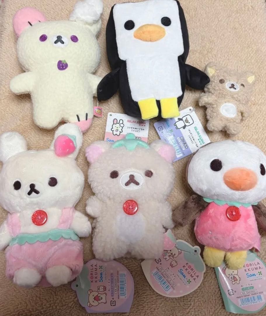 リラックマ　コリラックマ　ぬいぐるみ　セット
