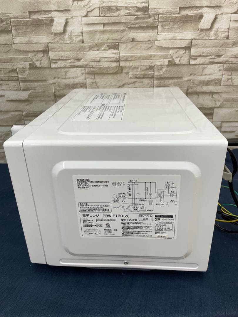 【美品】山善 電子レンジ PRW-F180(W) 24年製