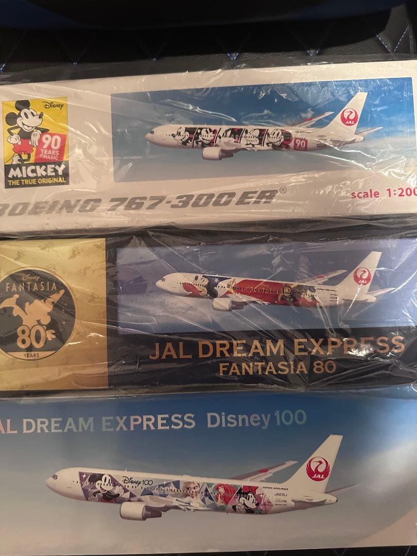 JAL B767-300ER 1/200 DREAM EXPRESS ３機セット
