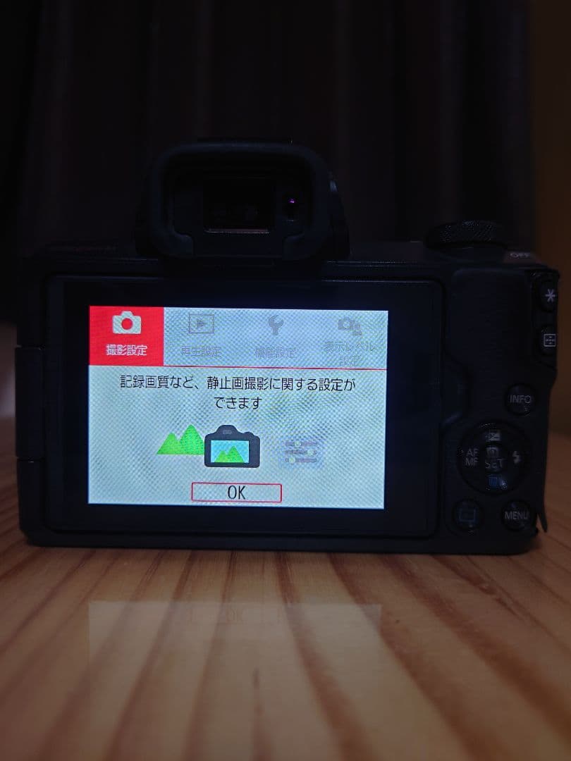 Canon キャノン EOS Kiss M EF-M 15-45mm キット
