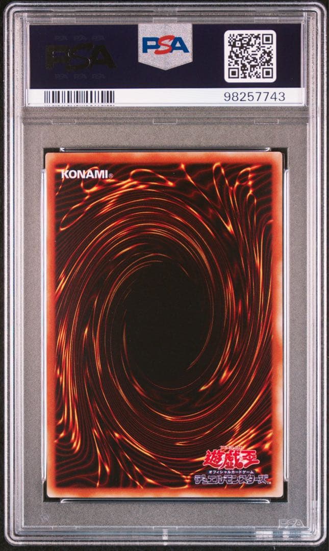 【PSA10】千本ナイフ サウザンドナイフ p4-03 プレミアムパック4