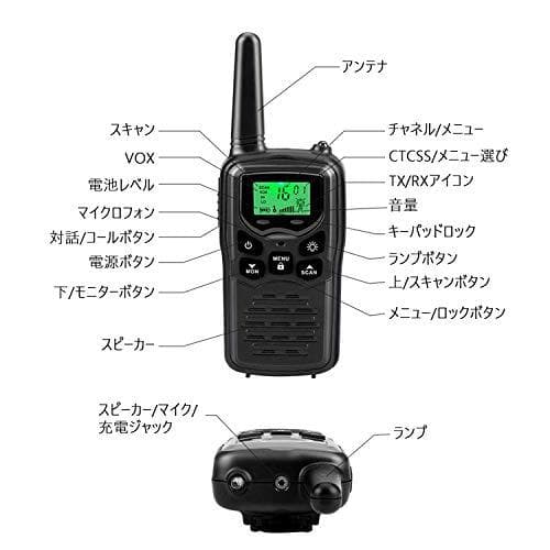 トランシーバー 無線機 免許不要 特定小電力 充電式 携帯型 T518 災DXT