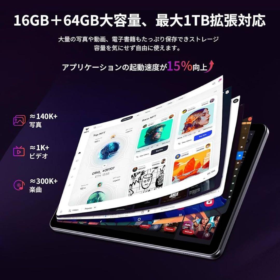 19,999円の品❤️Android⭐️タブレット⭐️16GB +64GB⭐️