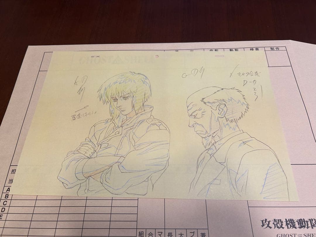 攻殻機動隊展　複製原画　Dig