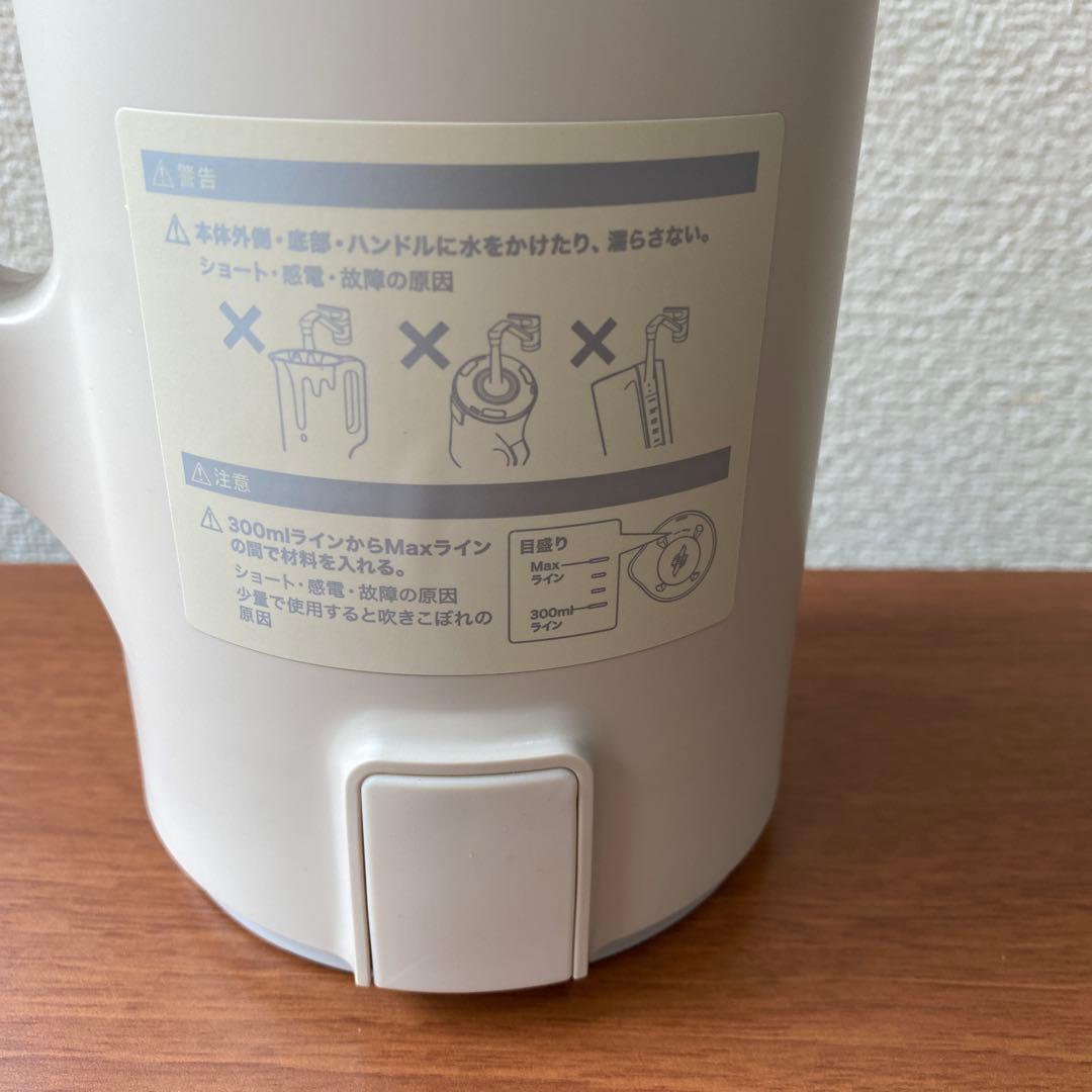 récolte ホワイト ポット