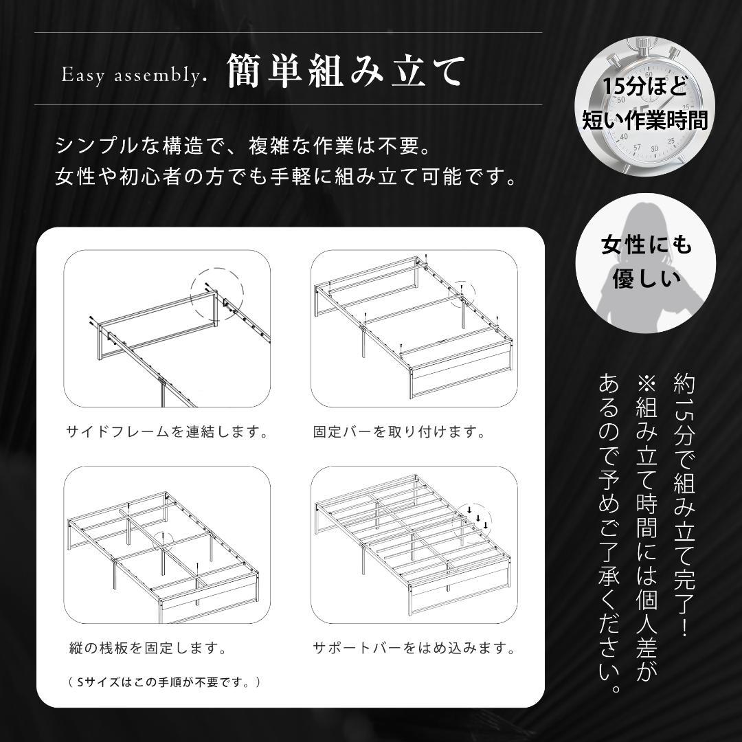 【D・ダブル】ベッドフレーム 木製×スチール パイプ オシャレ　WHITE