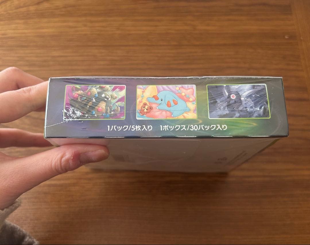 仰天のボルテッカー シュリンク付き BOX