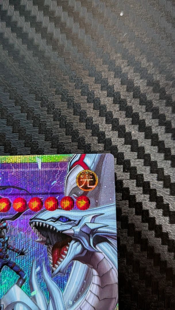 究極竜魔導師　プリズマティックシークレットレア