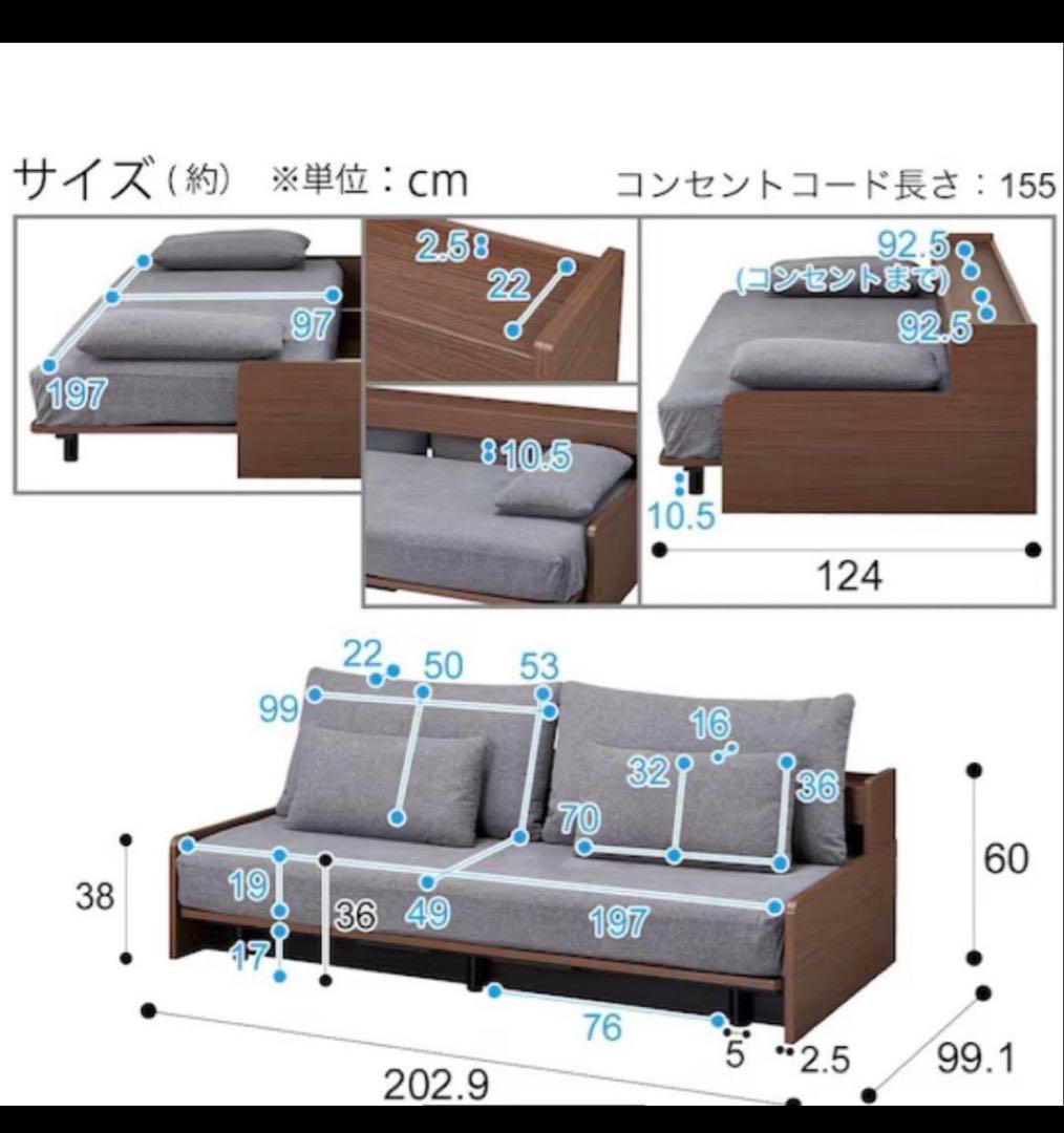 直接受取限定）ニトリ　グレー ソファベッド 2-3人掛け
