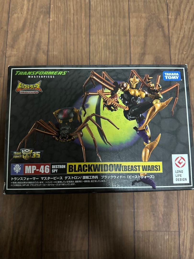 トランスフォーマー マスターピース ブラックウィドー MP-46