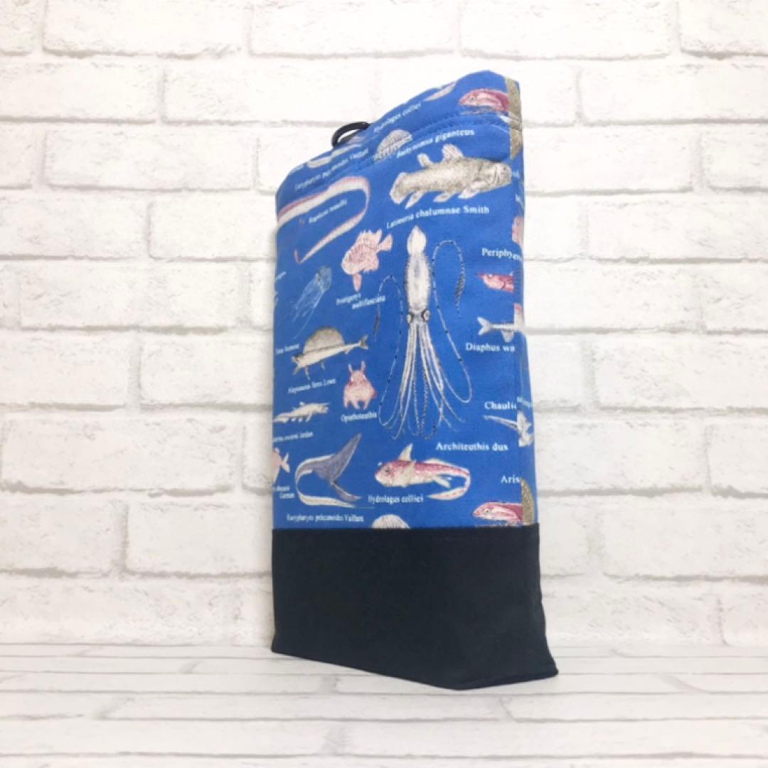 深海魚(ブルー)×黒　入園入学グッズ5点セット/裏地キルティング　ハンドメイド
