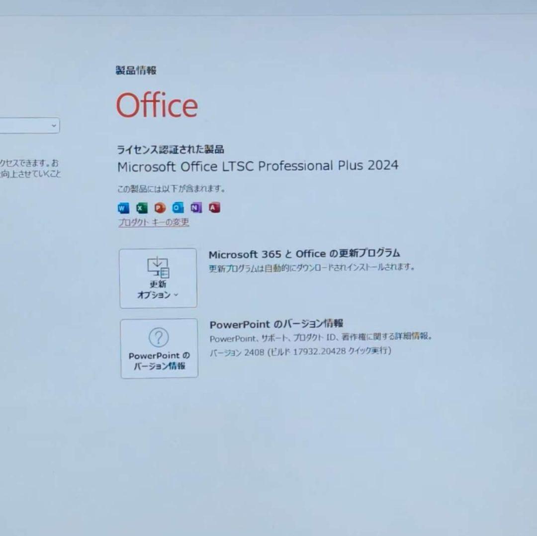 美品 Dynabook 驚速 超軽量 12世代i7 大容量32GB 新品 1TB