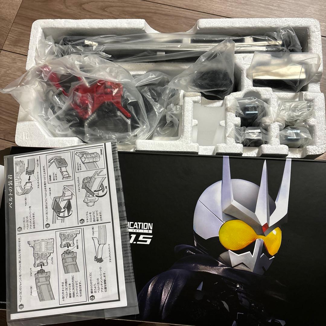 CSM ロストドライバー ver1.5