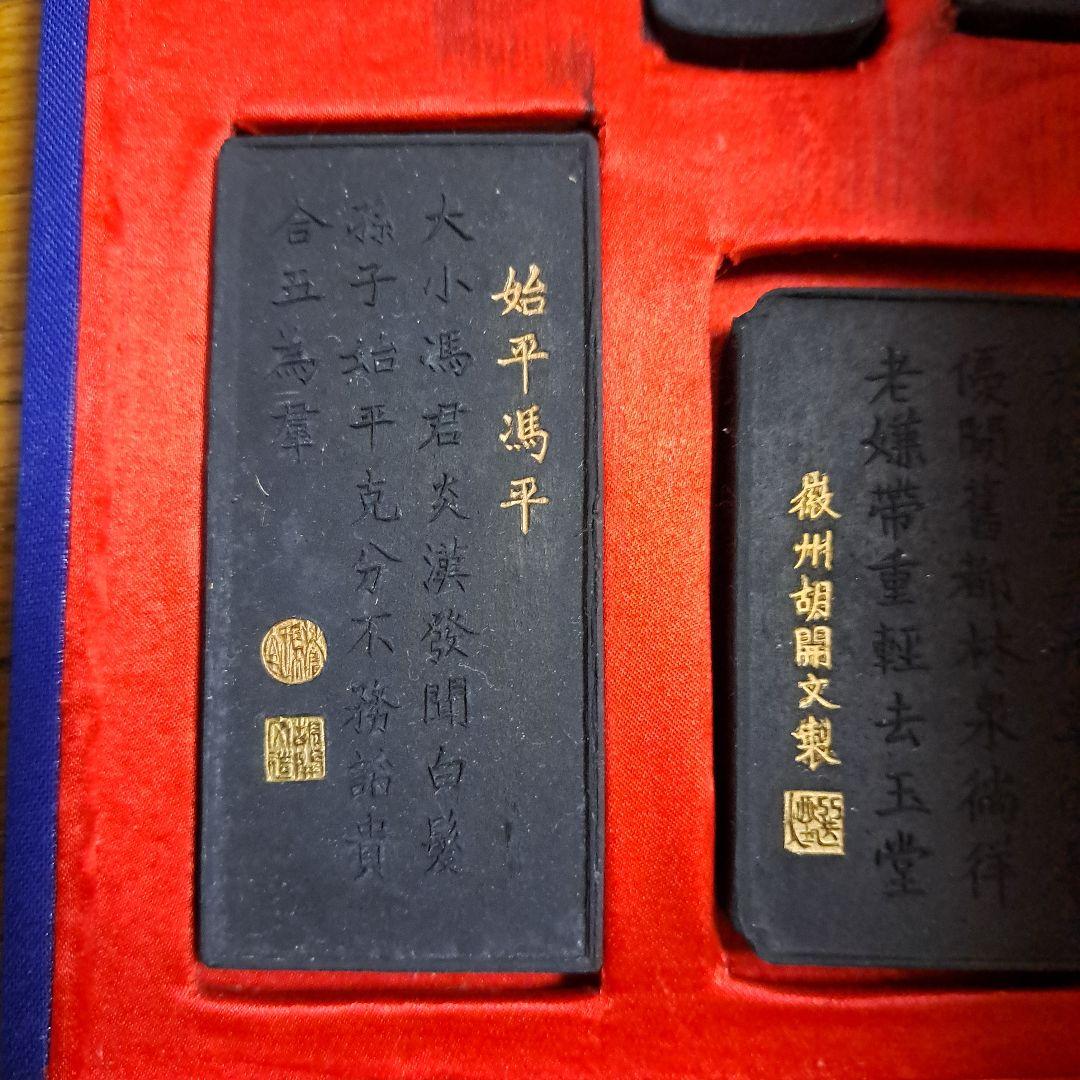 墨　5個セット