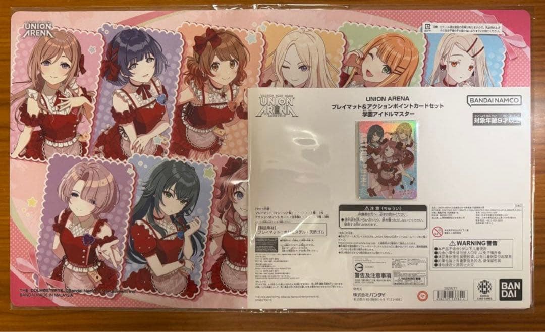 ユニオンアリーナプレイマット&アクションポイントカードセット学園アイドルマスター