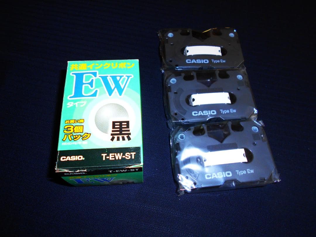 希少！カシオ ブラック 黒 共通インクリボン タイプEW 3個セット ワープロ