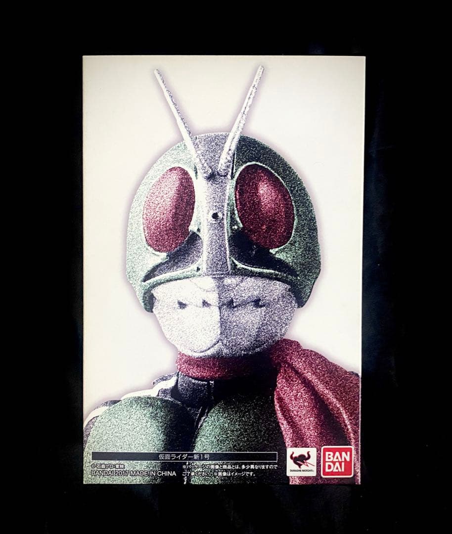 【開封済・未使用】バンダイ　S.H.フィギュアーツ真骨彫製法　仮面ライダー新1号