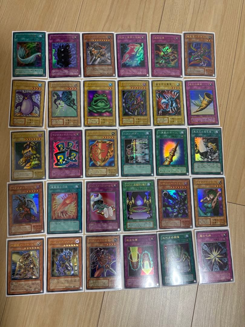 遊戯王OCG デュエルモンスターズ カードセット 30枚